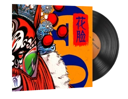 Music Kit | Perfect World, 花脸 Hua Lian
